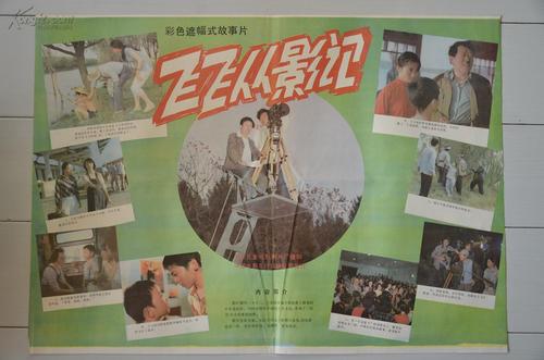 改革宗神学大学学士毕业证